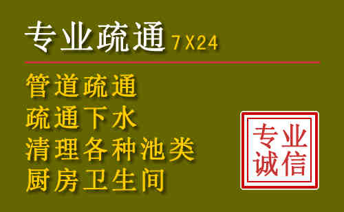 忠县污水池清理抽污案例