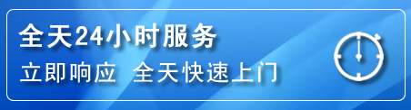 忠县24小时管道清理电话