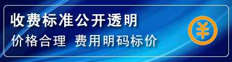 忠县高压清洗管道怎么收费