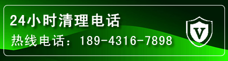 忠县疏通下水管道电话
