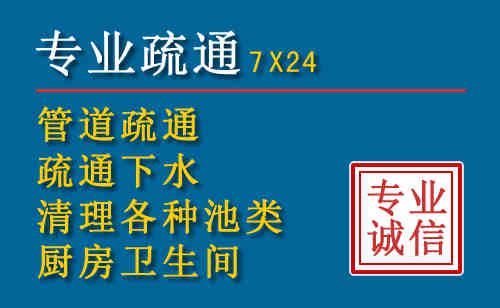 忠县科技助力下的2026年夏季窨井管道疏通的新特点